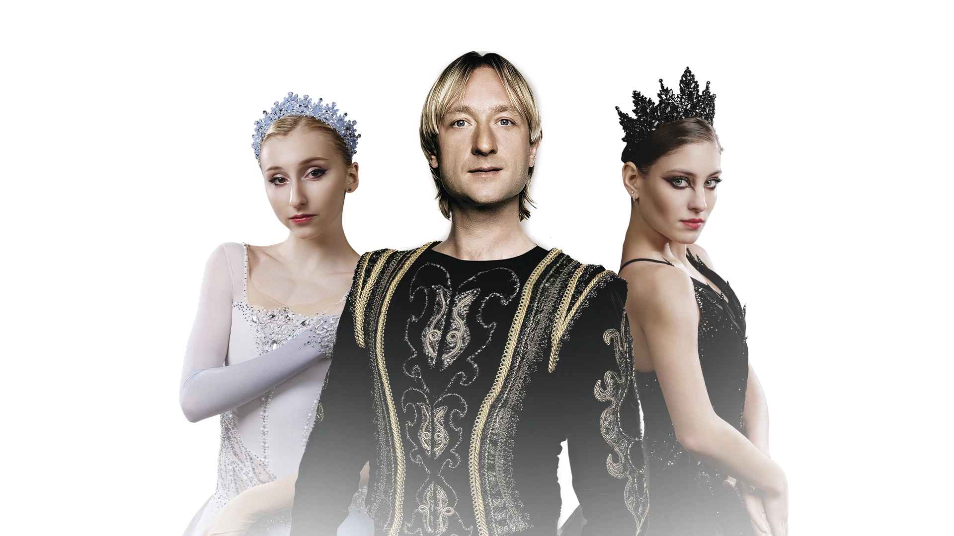 Лебединое Озеро